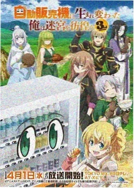 幽灵公主